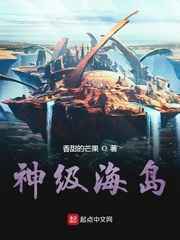 宿主被GUAN满的日常小说