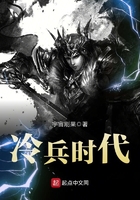 桃运神戒