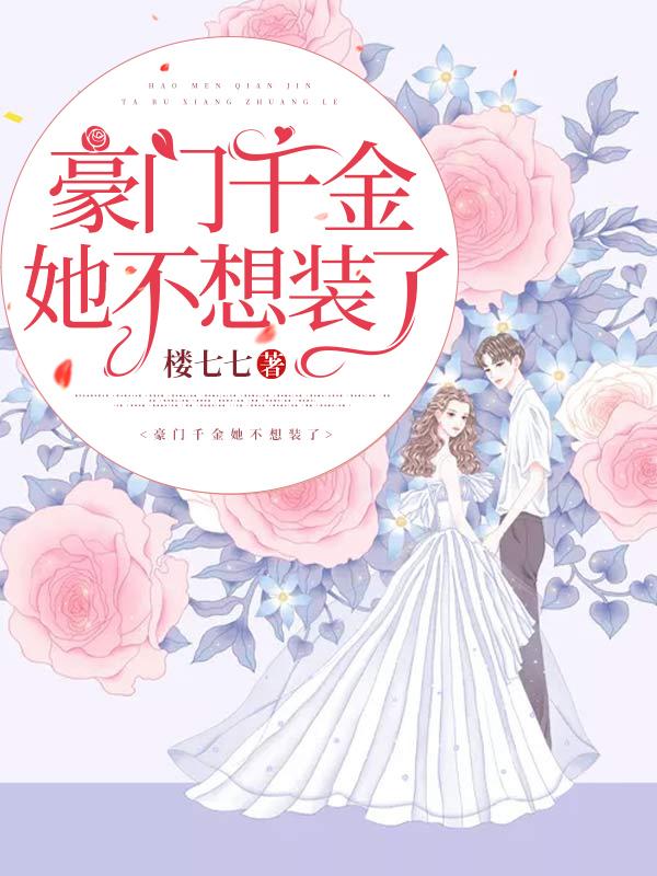狂c亲女小说h