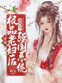 抽的越快声音越响视频