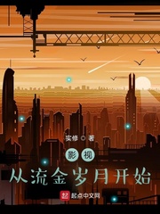 吃舞蹈生换下来的袜子
