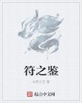 miyue