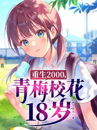8huijiacm蝌蚪