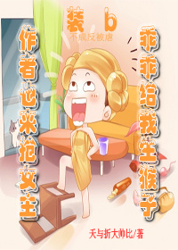 岳的大肥梅开二度