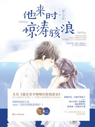 百日蔷薇漫画微盘下载