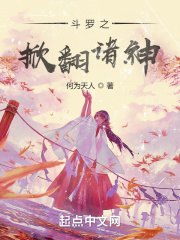 恋爱的味道未删完整版