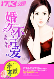步步惊心免费观看全集
