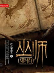 诱导领导妻子参加交换