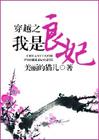 神宠进化漫画免费下拉式六漫画