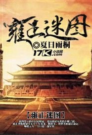 传闻中的陈芊芊在线观看全集免费播放