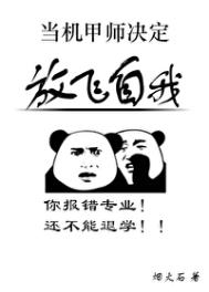 报恩老男人