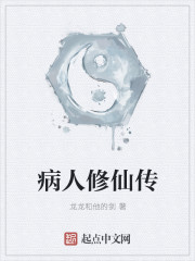 狐狸的第二季免费播放