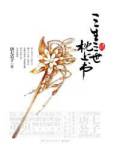 杜蕾斯和杰士邦哪个好