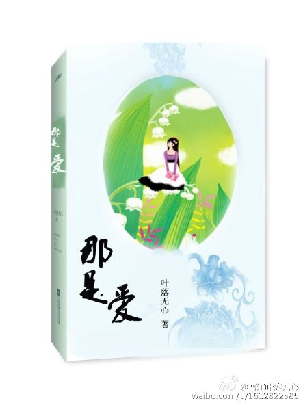 追梦赤子心原唱