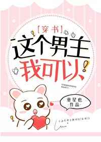无翼少无翼恶女漫画大全漫画