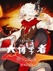 庶女明兰传txt百度云