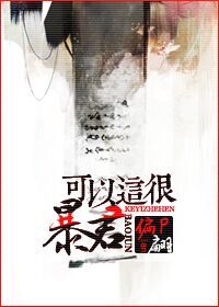 朋友的朋友4