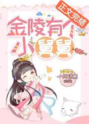 一之濑铃放课后