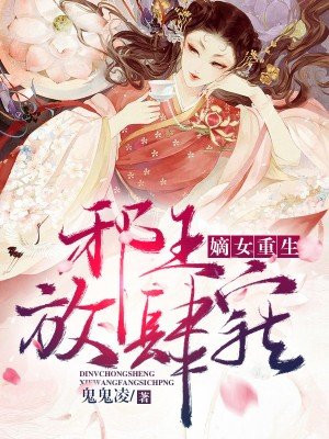 高级课程在线观看