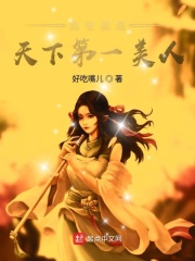 丁汉白纪慎语writeas
