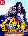 搜神记txt