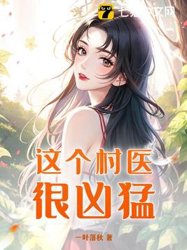 英德石
