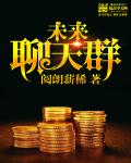 女干部光着屁股让领导玩