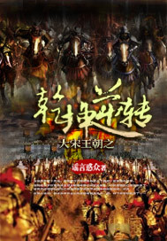 办公室风雨全文阅读完整版