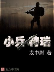 超级暴力商人