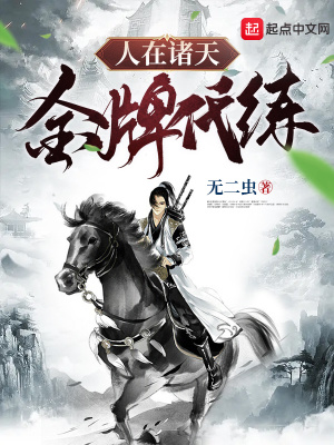 黑社会2粤语