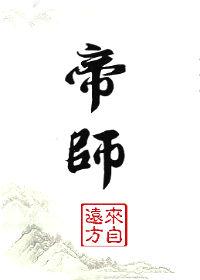 日本邪态恶动gif动图邪恶