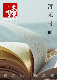 啊…我是你的英语老师
