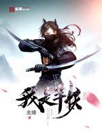 美女总裁的贴身兵王陆天龙免费