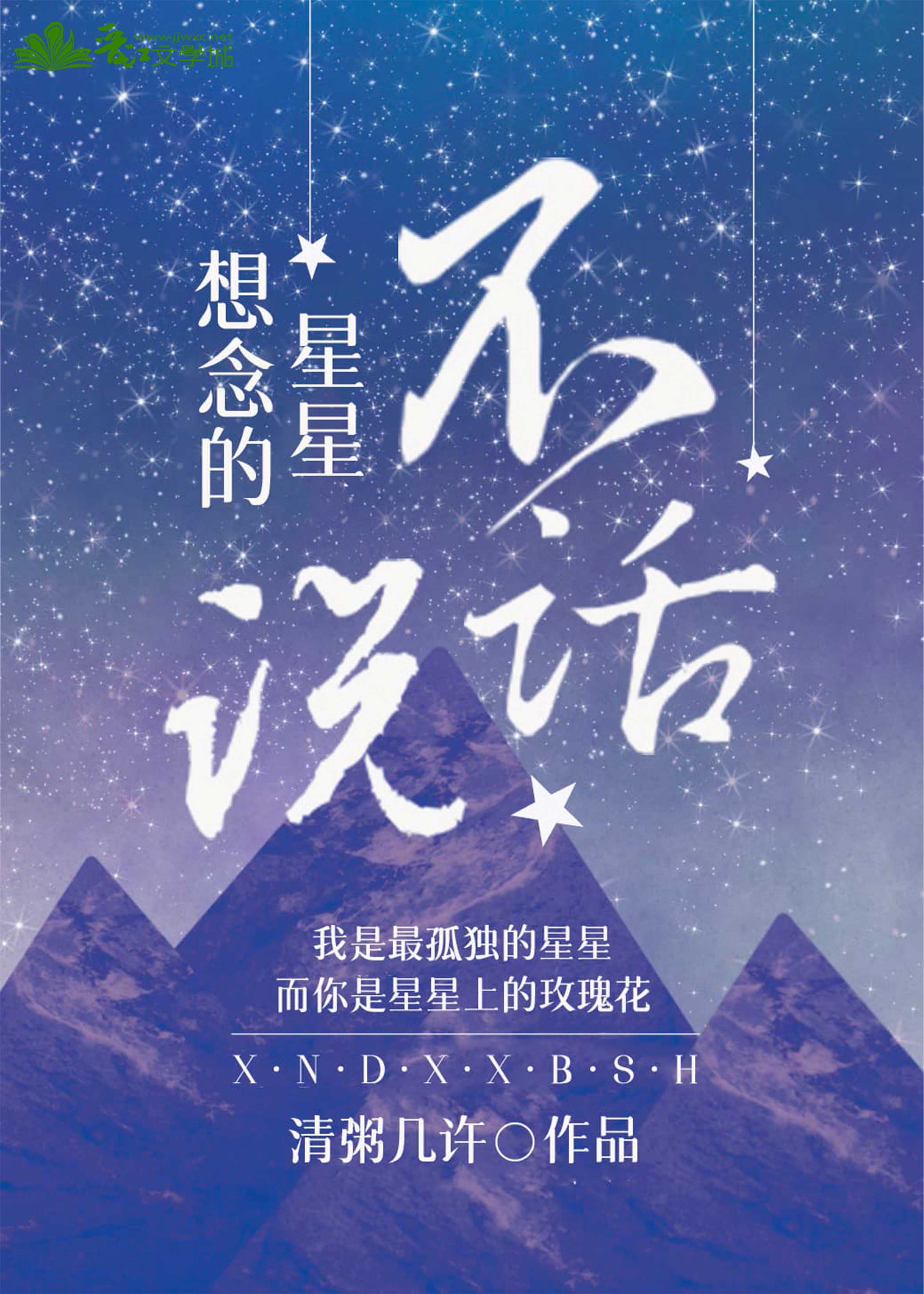 www.sejieba.com