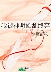 位面大冒险