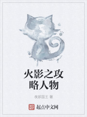 暗夜玫瑰