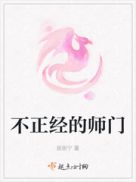 劫数难逃烟雪