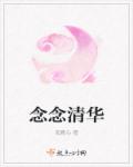 通灵妃漫画免费