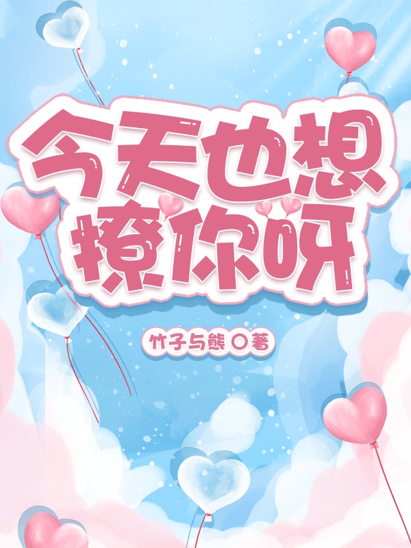宫姝未删减完整版观看