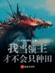 妻子出轨官场小说