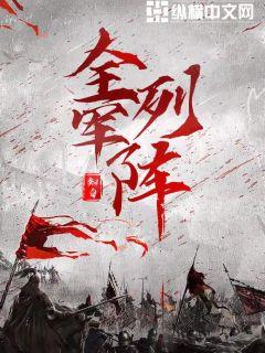 降魔传