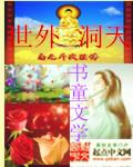 我的命都给你