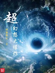 东北鲜肉痞帅玩gay