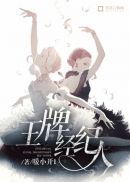 数学课代表趴下让我桶免费网站
