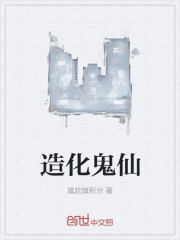 奇书网原网站