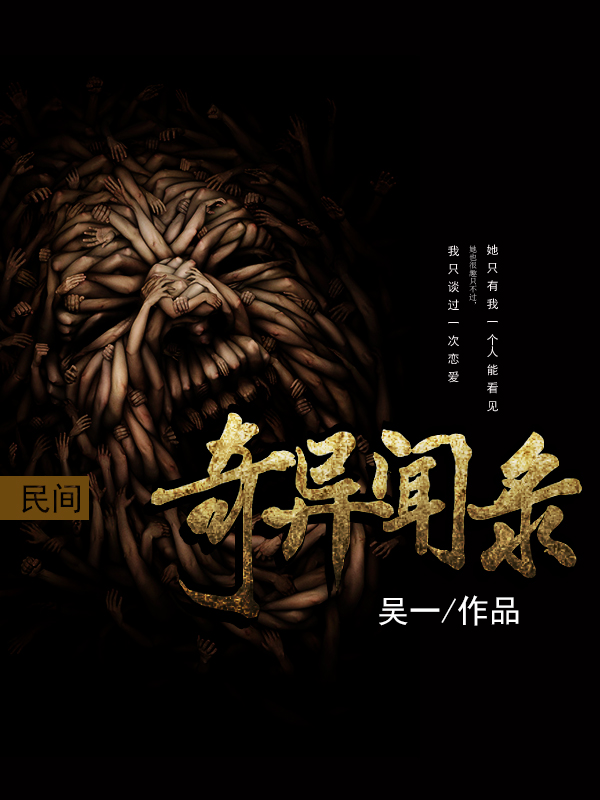 烈火英雄电影