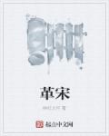豆奶视频永久免费