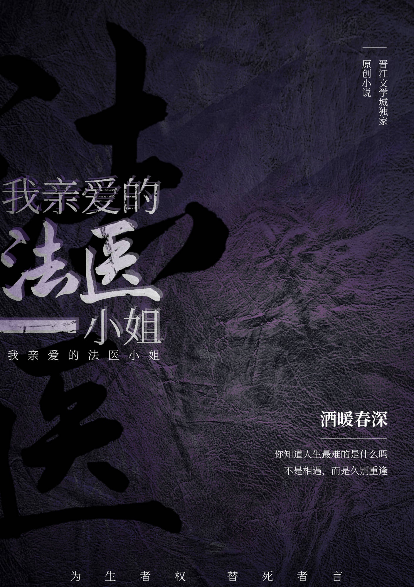 自己对准确了坐下来摇视频