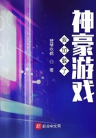 我要打飞8x8x华人永久免费
