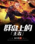 如果月亮不抱你txt下载